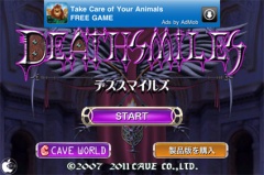 デススマイルズ LITE
