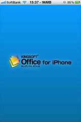 KINGSOFT Office for iPhone