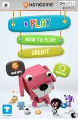 キューブドッグ