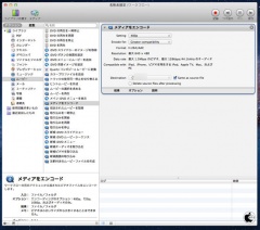 Automator