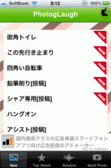 バカ画像ギガ盛り! 面白写真を連日更新!〜PhotogLaugh〜