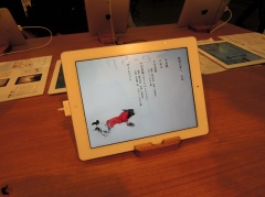 e-Spirit books
