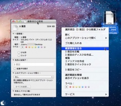 概要情報を見る