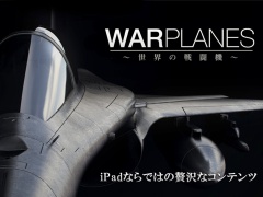 Warplanes〜世界の戦闘機〜