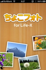 ちょこフォト for Life-X