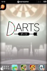 ダーツ by Hangame