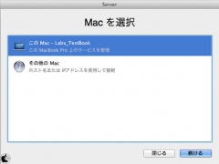 Server