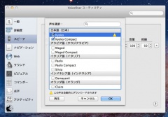 VoiceOverユーティリティ