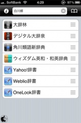 検索ハブ