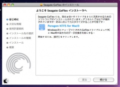 NTFS for Mac OS X 8 OEM