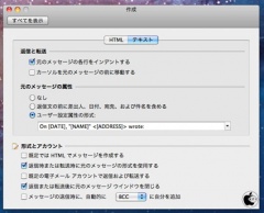 Outlook for Mac 2011