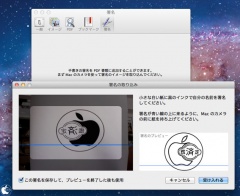 署名の取り込み
