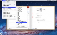 アドレスブック 6.0