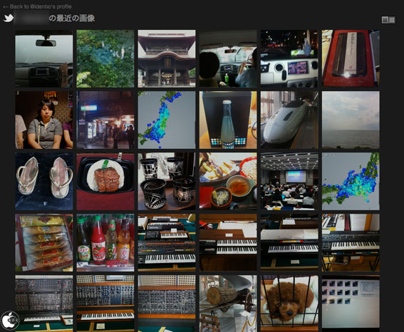 Twitter ユーザーが投稿した画像を一覧表示する ユーザーギャラリー の提供を開始 Twitter Mac Otakara