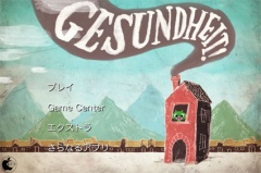 Gesundheit!