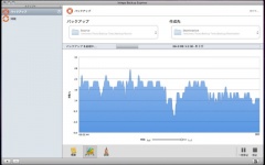 Intego Backup Express