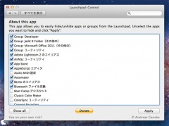 Launchpad-Control