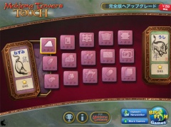 Mahjong Towers Touch HD