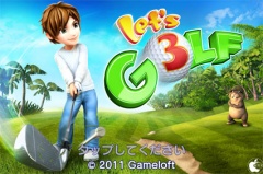レッツ！ゴルフ 3
