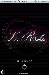 ラブ・レーダー