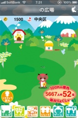 トモキャラ　育成ゲーム