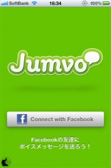 Jumvo
