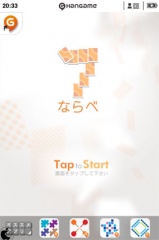7ならべ by Hangame