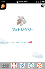 フォトジグソー by Hangame