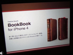 BookBook for iPhone 4