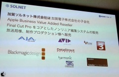 加賀ソルネット