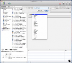 Automator