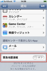 画像は2chより転載