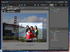 Adobe Elements 10 Organizer