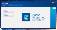 Adobe Photoshop Elements 10 日本語版