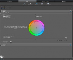 ３ウェイカラー補正