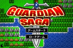 Guardian Saga