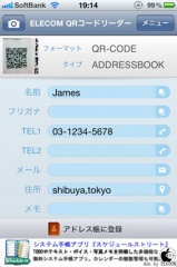 ELECOM QRコードリーダー