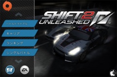 SHIFT 2 Unleashed