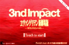 ヱヴァンゲリヲン新劇場版-サウンドインパクト-Lite