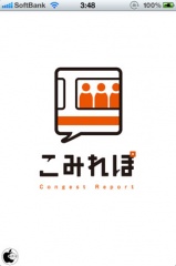 こみれぽ - 電車混雑リポート