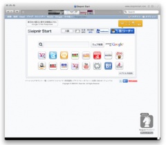 Sleipnir for Mac