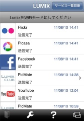 Panasonic Lumix Link