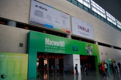 Macworld Asia 2011