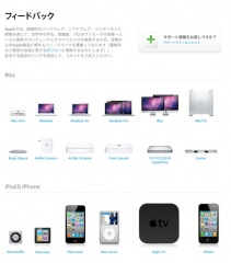 フィードバック