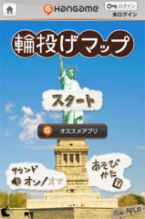 輪投げマップ by Hangame