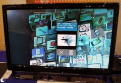 ジェスチャーコントロールソリューション