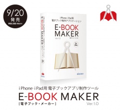 E-BOOK MAKER