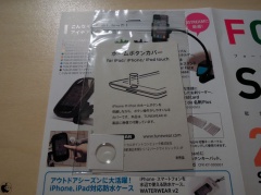 TUNEWEAR ホームボタンカバー