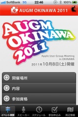 AUGM OKINAWA 2011