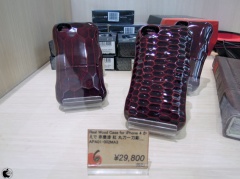 Real Wood Case for iPhone 4